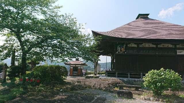 埼玉県秩父市大畑15-31 飛淵山 龍石寺の写真2