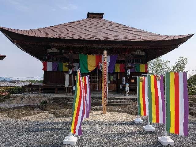 飛淵山 龍石寺の参拝記録3