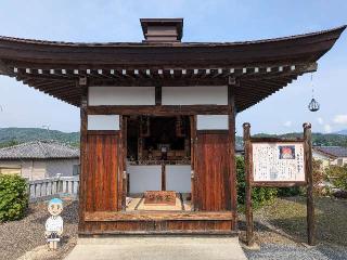 飛淵山 龍石寺の参拝記録(まーさんさん)