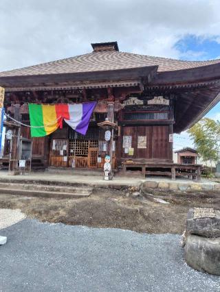 飛淵山 龍石寺の参拝記録(がっちゃん3さん)