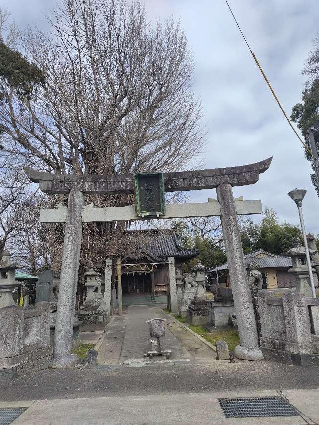 天満神社の参拝記録1