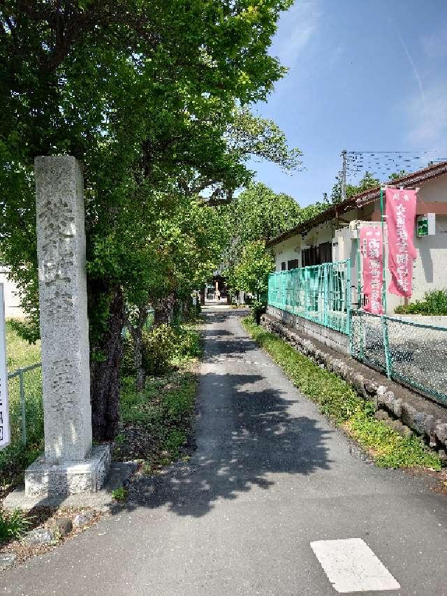 無量山 西光寺の参拝記録4