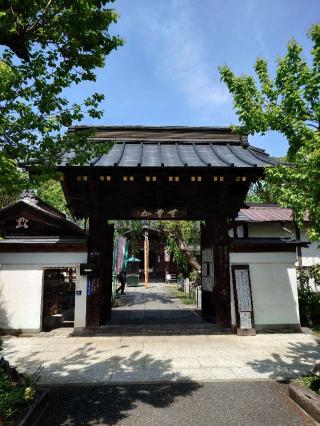 無量山 西光寺の参拝記録(おざりんさん)