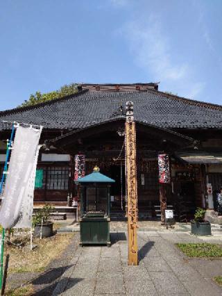 無量山 西光寺の参拝記録(おざりんさん)