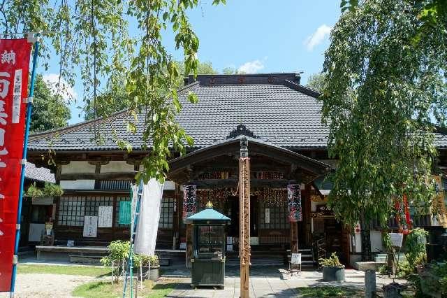埼玉県秩父市中村町4-8-21 無量山 西光寺の写真8