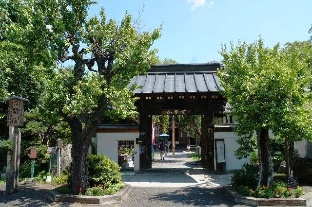 無量山 西光寺の参拝記録3