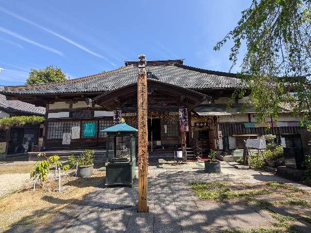 無量山 西光寺の参拝記録6