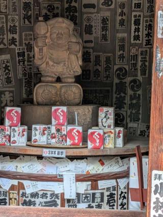 無量山 西光寺の参拝記録(まーさんさん)