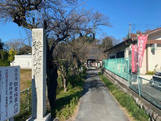 無量山 西光寺の参拝記録(スエさん)