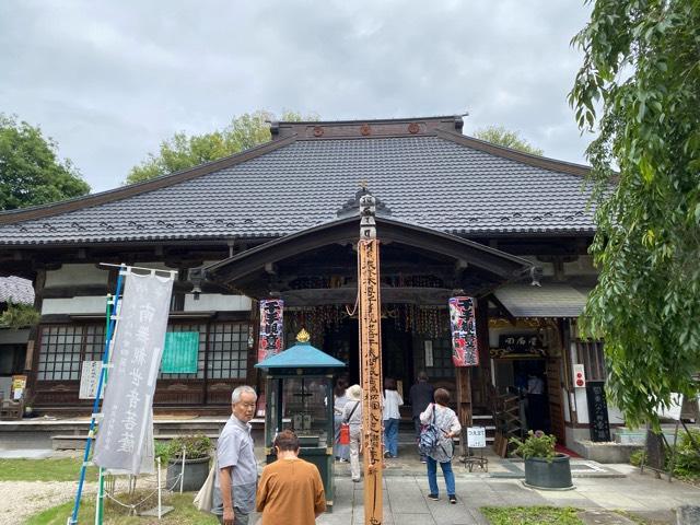 無量山 西光寺の参拝記録5