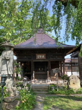 無量山 西光寺の参拝記録(りんさん)