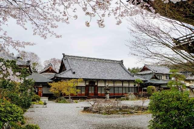 大寶山 圓福寺の参拝記録2
