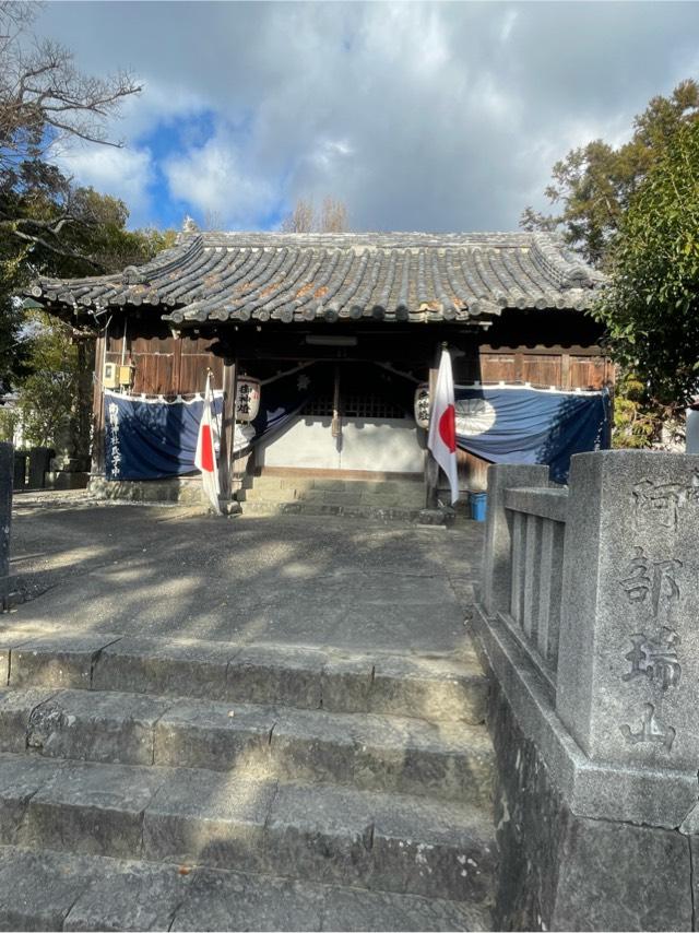 南陽神社の写真1