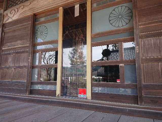 光臺山 無量院 惣圓寺の参拝記録3