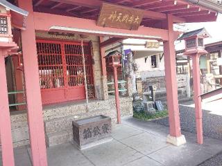 光臺山 無量院 惣圓寺の参拝記録(なまむぎさん)