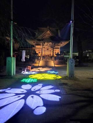 旗下山 慈眼寺の参拝記録(さとみさん)