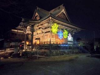 旗下山 慈眼寺の参拝記録(さとみさん)