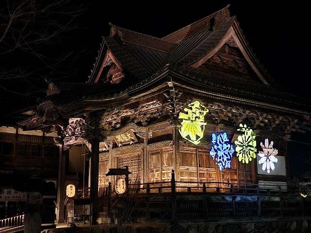 旗下山 慈眼寺の参拝記録4