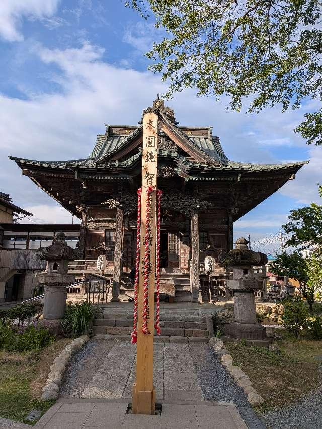 旗下山 慈眼寺の参拝記録1