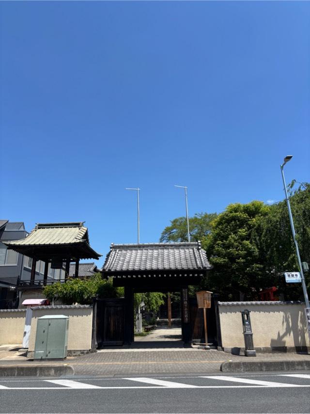 旗下山 慈眼寺の参拝記録7