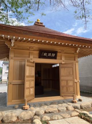 旗下山 慈眼寺の参拝記録(りんさん)