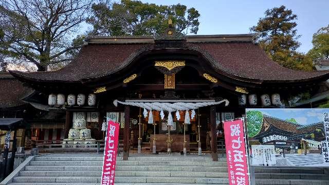 田村神社の参拝記録(まほろばさん)