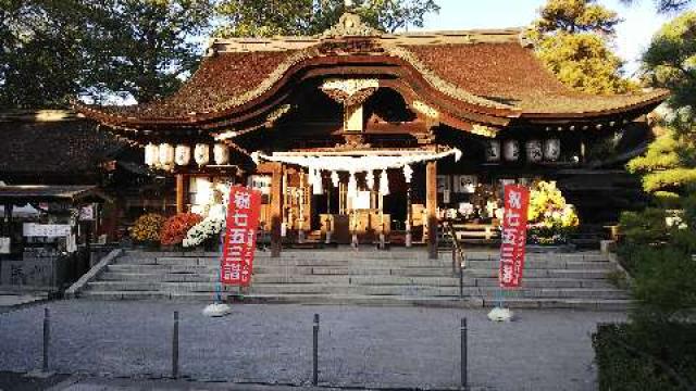 田村神社の参拝記録(ガナちゃんさん)