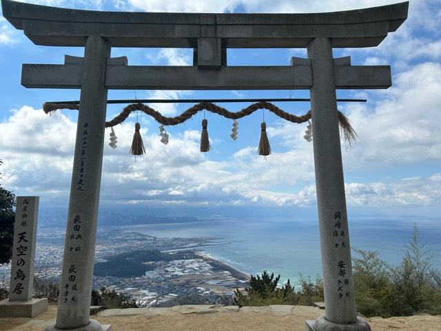 高屋神社(本宮)の参拝記録(こほまる。さん)