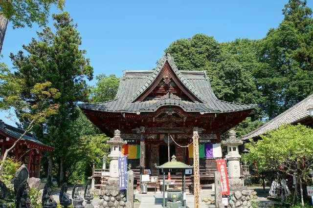 埼玉県秩父市栃谷418 誦経山 四萬部寺の写真7