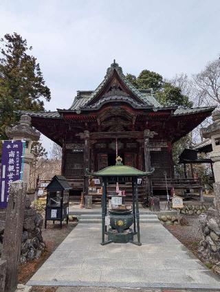誦経山 四萬部寺の参拝記録(パスカルさん)