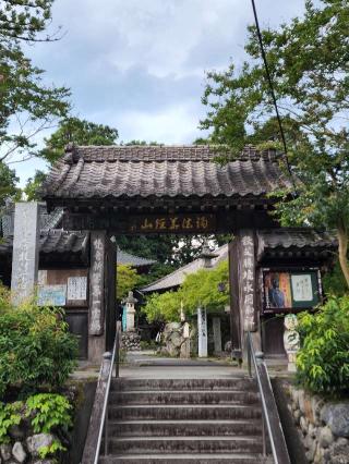 誦経山 四萬部寺の参拝記録(たけちゃん⚾さん)