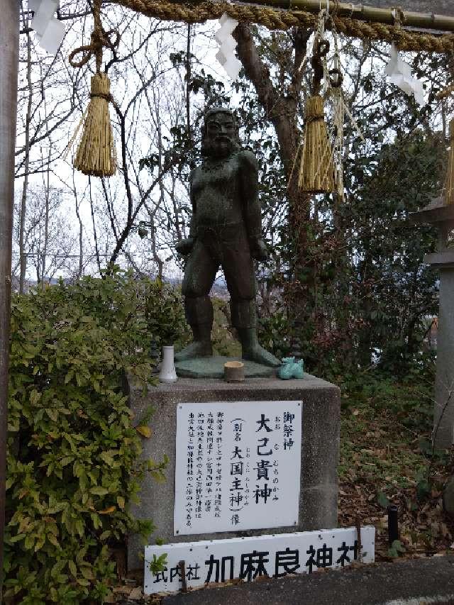 加麻良神社の参拝記録8