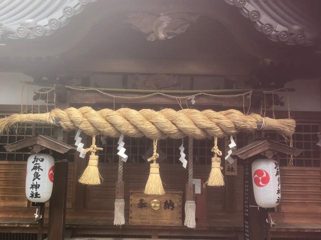 香川県観音寺市流岡町820-1 加麻良神社の写真1