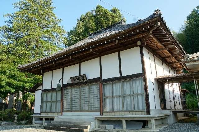 繁昌山泉福寺の写真1