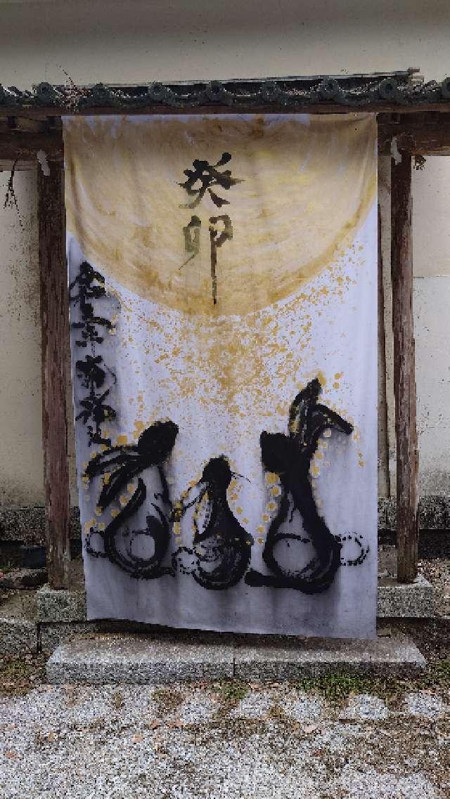大水上神社の参拝記録5