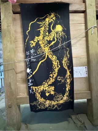 大水上神社の参拝記録(豹鬼さん)