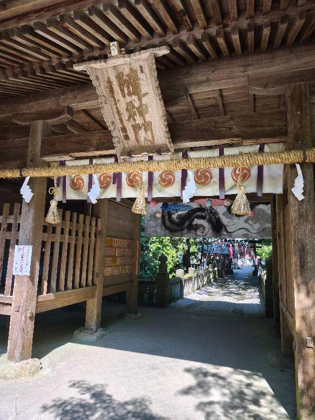 大水上神社の参拝記録3