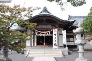津嶋神社の参拝記録(のぶちゃんさん)