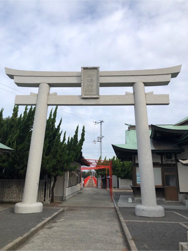 津嶋神社の参拝記録3