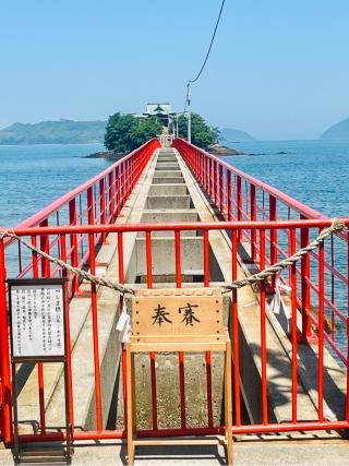 津嶋神社の参拝記録(おきなさん)