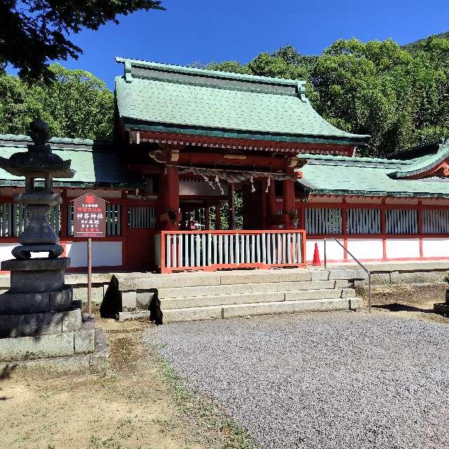 神谷神社の参拝記録(ラルゴ観光企画、観光バス事業部さん)