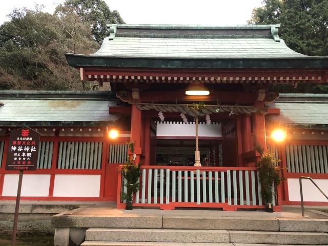 香川県坂出市神谷町621番地 神谷神社の写真3