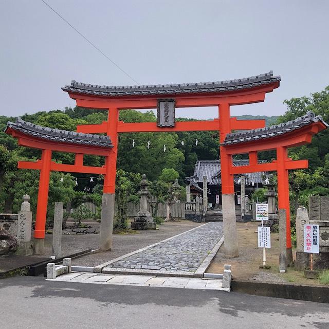 白峰宮の参拝記録2
