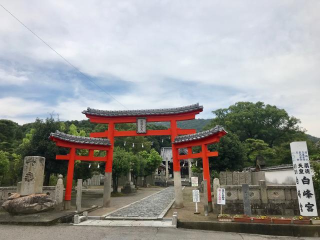 香川県坂出市西庄町1719番地 白峰宮の写真2