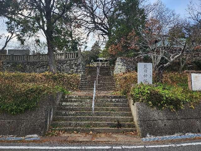 鼓岡神社の参拝記録1