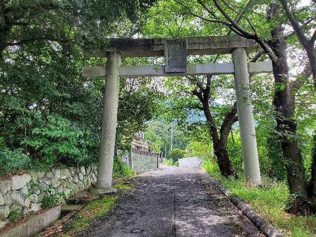 城山神社の参拝記録4