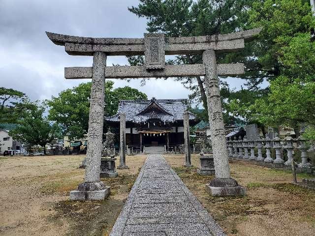 総社神社の参拝記録2