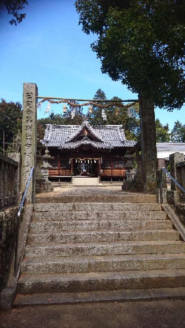 男山神社の参拝記録(＊Sakuran＊さん)