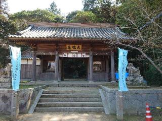 多和神社(志度)の参拝記録(k.ikedaさん)