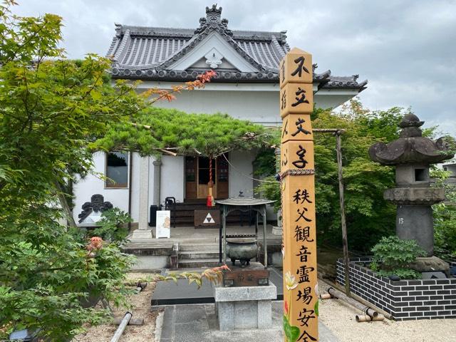 母巣山 少林寺の参拝記録3
